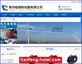 tianfeng-hotel.com
