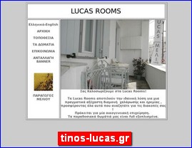 Hotels in Greece, tinos-lucas.gr