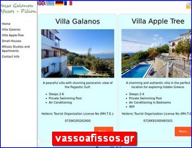 Hotels in Greece, vassoafissos.gr