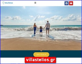 Hotels in Greece, villastelios.gr
