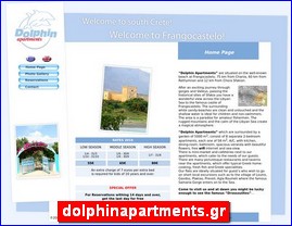 Hotels in Greece, dolphinapartments.gr