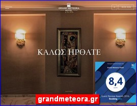 Hotels in Greece, grandmeteora.gr