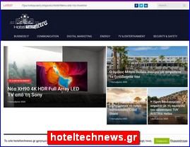 Hotels in Greece, hoteltechnews.gr