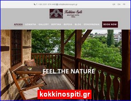 Hotels in Greece, kokkinospiti.gr