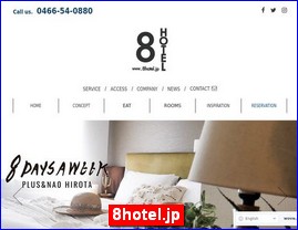 Hotels in Japan, 8hotel.jp