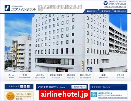 Hotels in Yasu, Japan, airlinehotel.jp