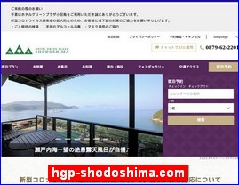 Hotels in Japan, hgp-shodoshima.com
