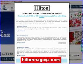 Hotels in Japan, hiltonnagoya.com