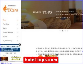Hotels in Japan, hotel-tops.com