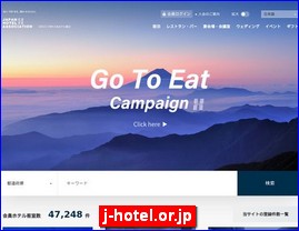 Hotels in Japan, j-hotel.or.jp