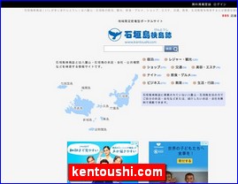 Hotels in Japan, kentoushi.com