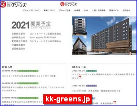 Hotels in Japan, kk-greens.jp