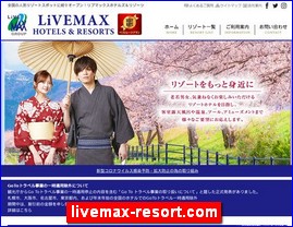 Hotels in Japan, livemax-resort.com