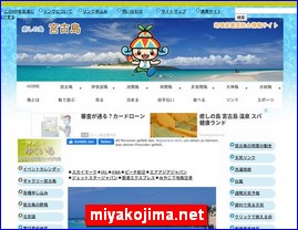 Hotels in Japan, miyakojima.net
