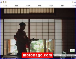 Hotels in Kyoto, Japan, motonago.com
