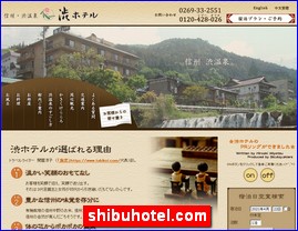 Hotels in Nagano, Japan, shibuhotel.com
