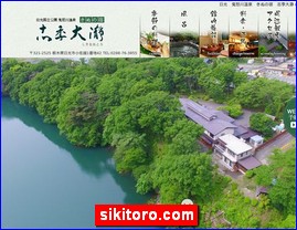 Hotels in Kazo, Japan, sikitoro.com