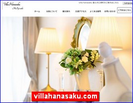 Hotels in Shizuoka, Japan, villahanasaku.com