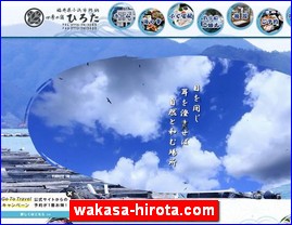 Hotels in Japan, wakasa-hirota.com