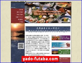 Hotels in Japan, yado-futaba.com