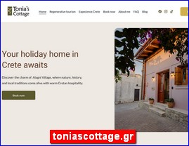 Tonia's Cottage, Crete holiday home, Heraklion, Crete, Greece, toniascottage.gr